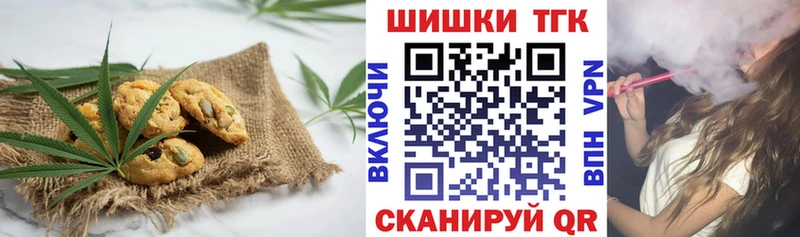 Еда ТГК марихуана  KRAKEN   Азов 