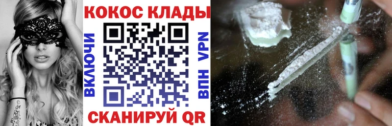 КОКАИН Боливия  blacksprut вход  Азов 