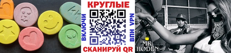 Ecstasy XTC  Азов 