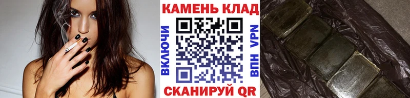 ГАШИШ индика сатива  Азов 