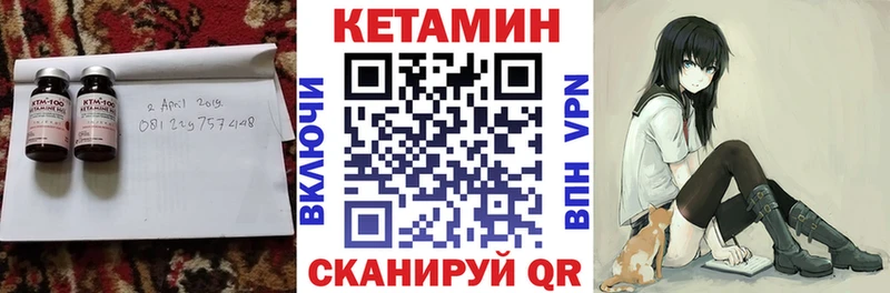 КЕТАМИН VHQ  Азов 