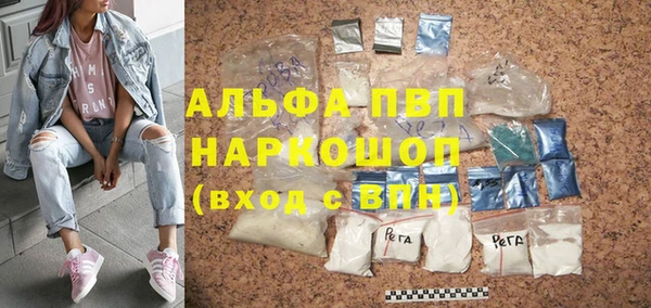 МДМА Абаза