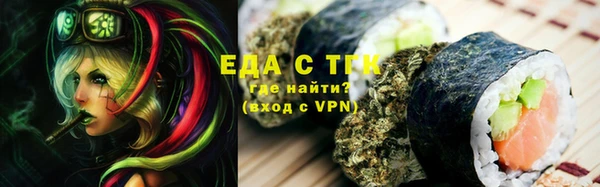 экстази Абдулино