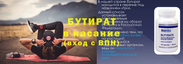 ГАЛЛЮЦИНОГЕННЫЕ ГРИБЫ Абинск
