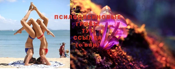экстази Абдулино