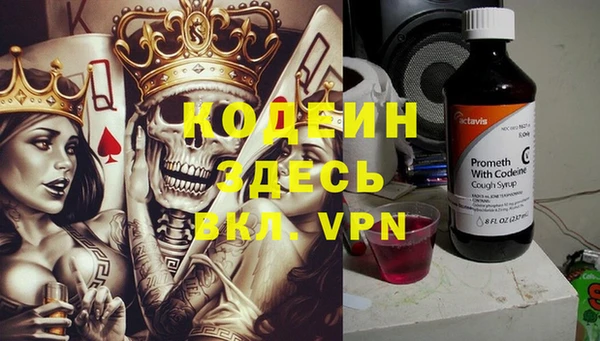 ГАЛЛЮЦИНОГЕННЫЕ ГРИБЫ Абинск