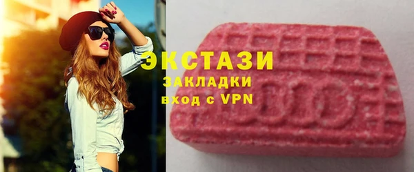 МДМА Абаза