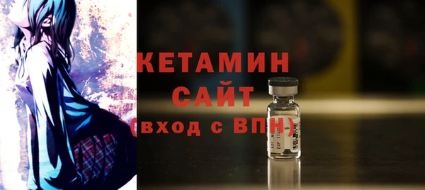 МДМА Абаза