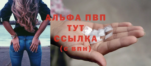 экстази Абдулино