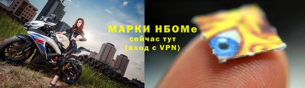 МДМА Абаза