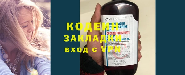 соль ск Покачи