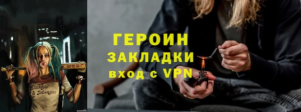 ГАЛЛЮЦИНОГЕННЫЕ ГРИБЫ Абинск