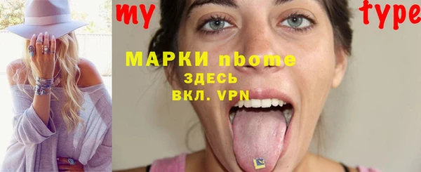 экстази Абдулино