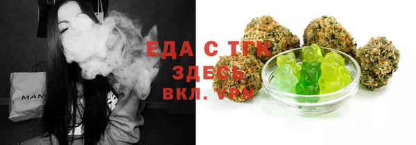 экстази Абдулино