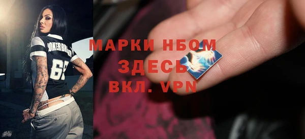 экстази Абдулино