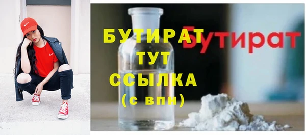 ГАЛЛЮЦИНОГЕННЫЕ ГРИБЫ Абинск