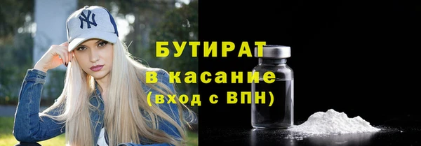 соль ск Покачи