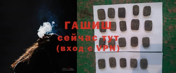экстази Абдулино