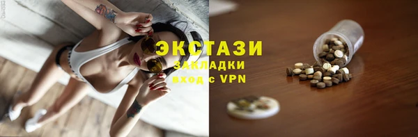 экстази Абдулино