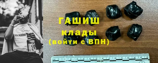 ГАЛЛЮЦИНОГЕННЫЕ ГРИБЫ Абинск