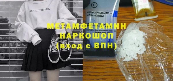 apvp Покровск