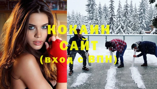 экстази Абдулино