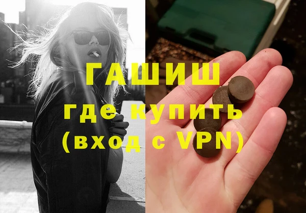 apvp Покровск