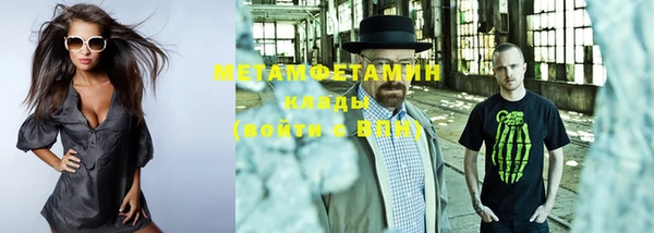 соль ск Покачи