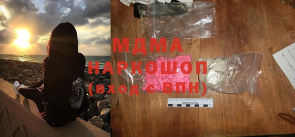 ГАЛЛЮЦИНОГЕННЫЕ ГРИБЫ Абинск