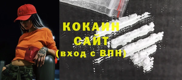 ГАЛЛЮЦИНОГЕННЫЕ ГРИБЫ Абинск