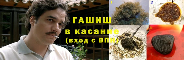экстази Абдулино