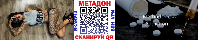 hydra ссылка  Азов  МЕТАДОН methadone  как найти закладки 