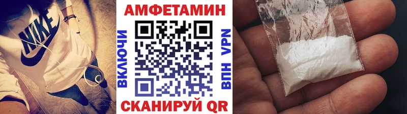 блэк спрут маркетплейс  Азов  Первитин Methamphetamine 