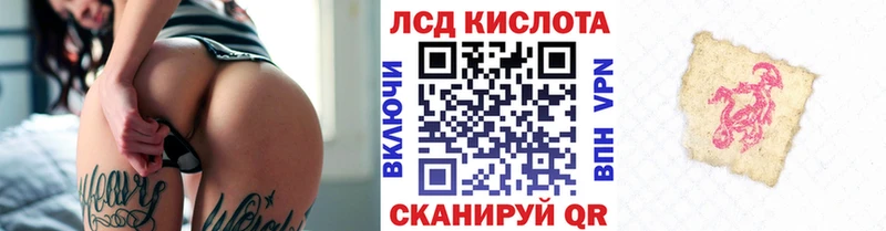 Марки 25I-NBOMe 1,8мг  хочу наркоту  Азов 